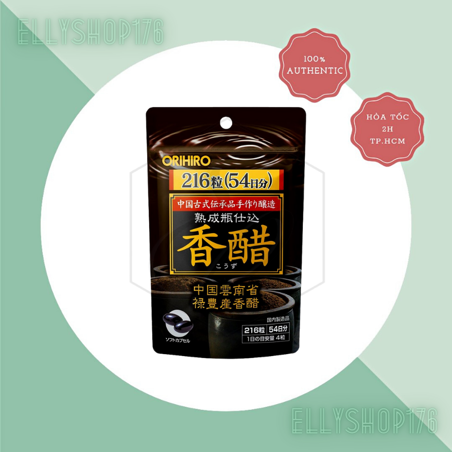 Viên Uống Giấm Đen Giảm Cân Orihiro Nhật Bản